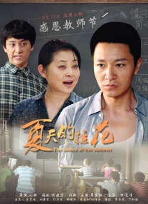 佐山爱被黑人猛男强伦